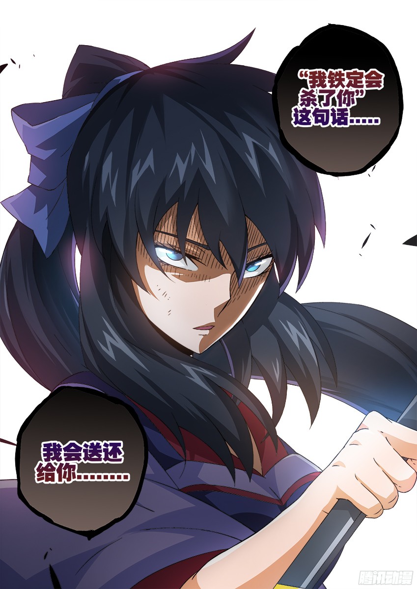 武拳137:俞宣的实力？