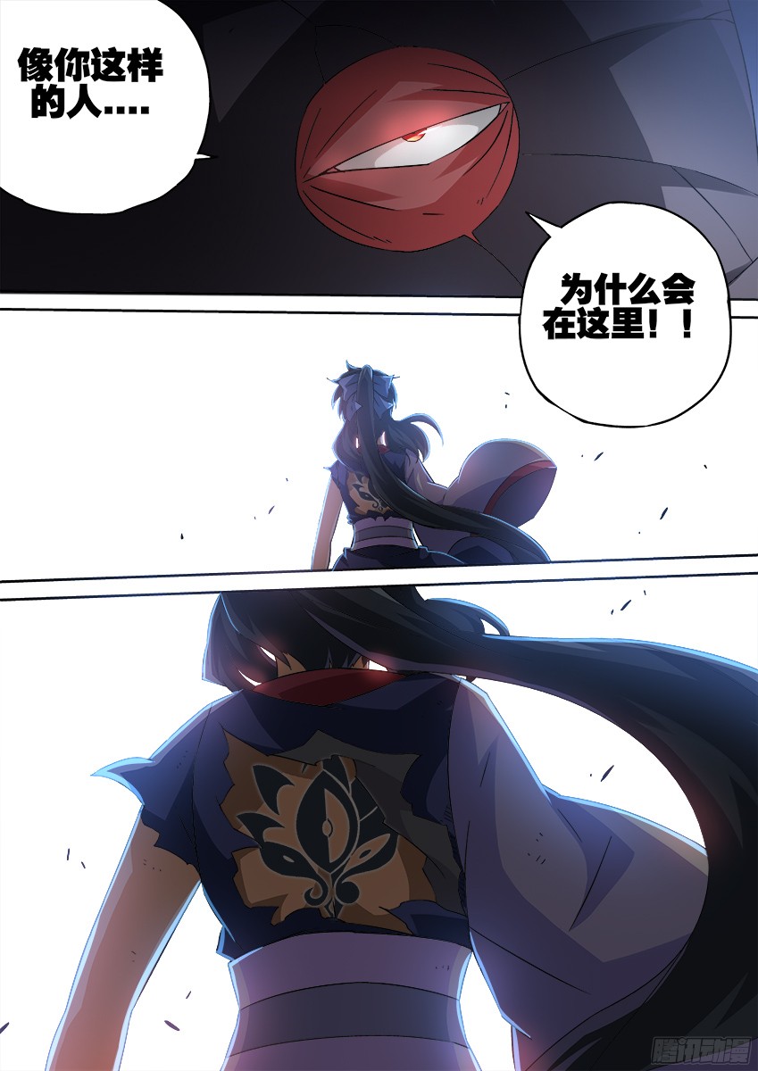 武拳137:俞宣的实力？