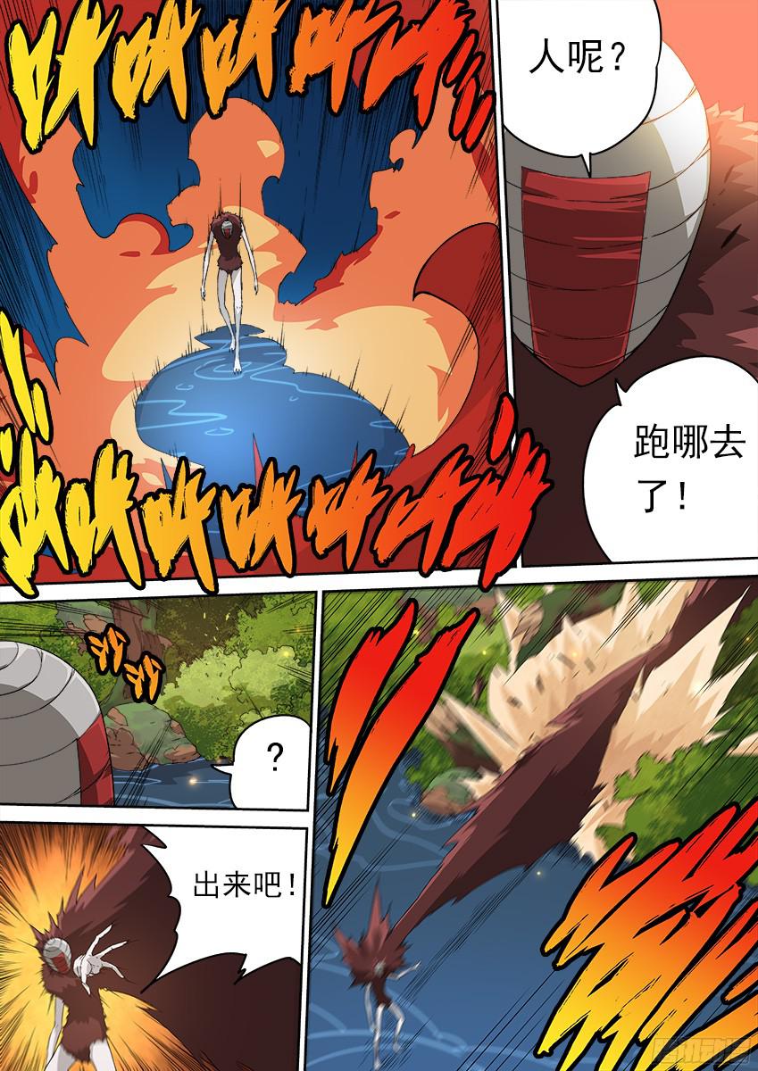 武拳138:感觉不到武魂？