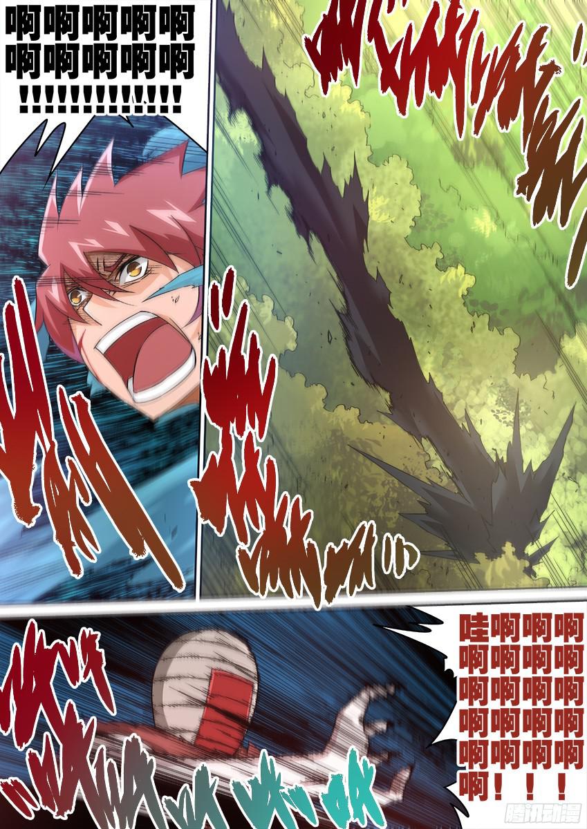 武拳139：不会手下留情！