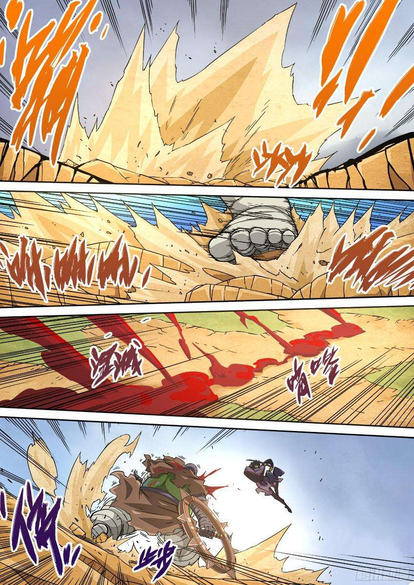 武拳139：不会手下留情！
