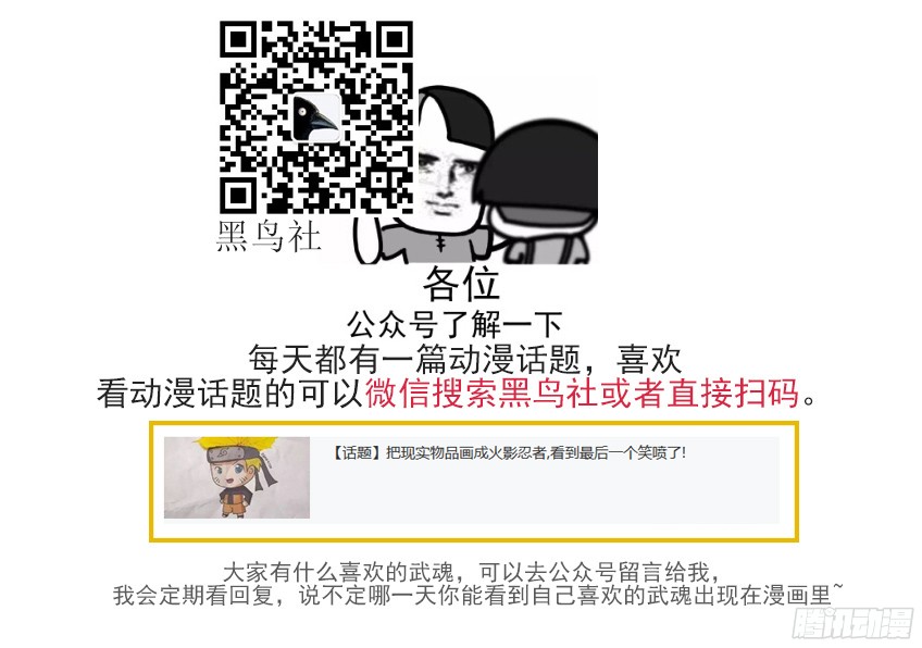 武拳139：不会手下留情！