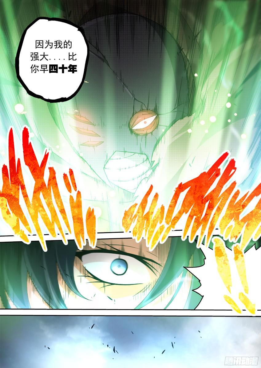 武拳141:红阎