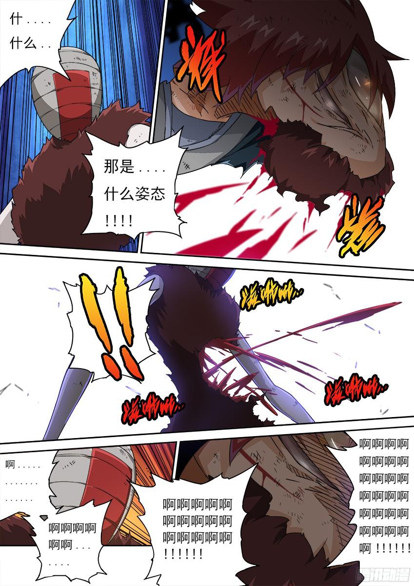 武拳145：所有的一切！