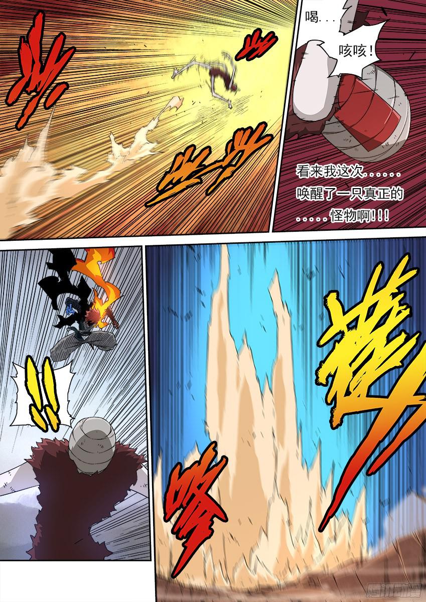 武拳145：所有的一切！