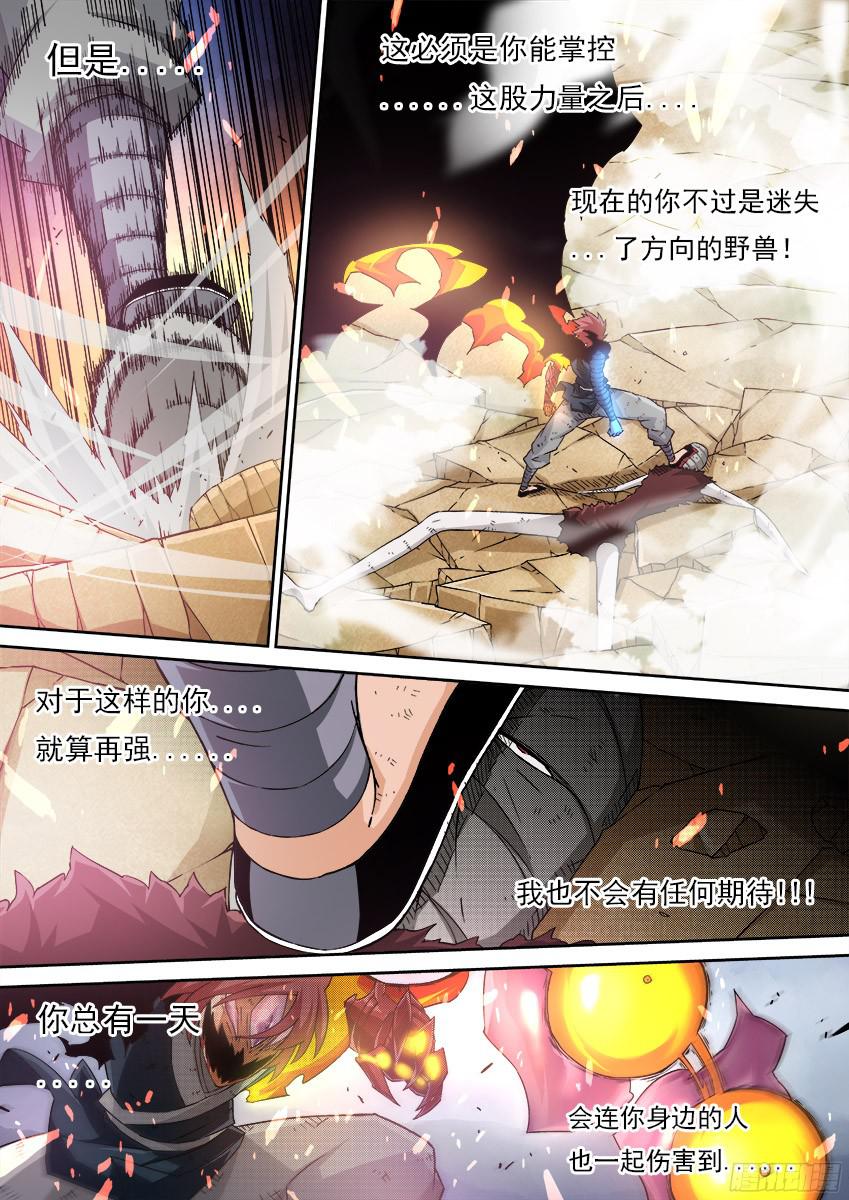 武拳145：所有的一切！