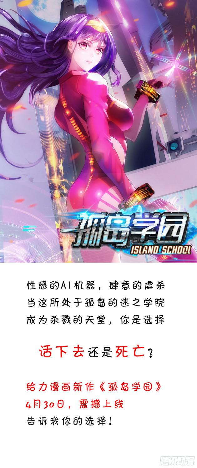 武拳148：挑衅！