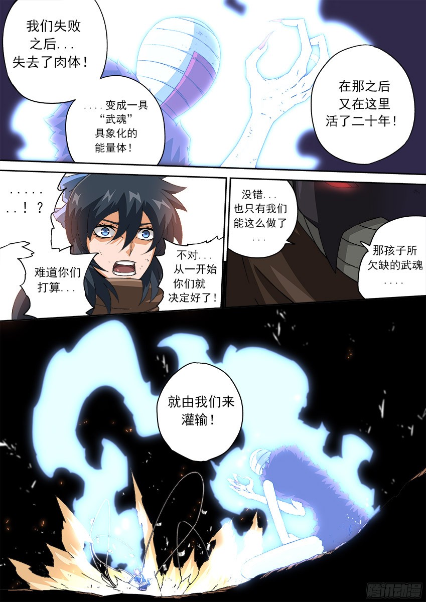 武拳150：不想活了！