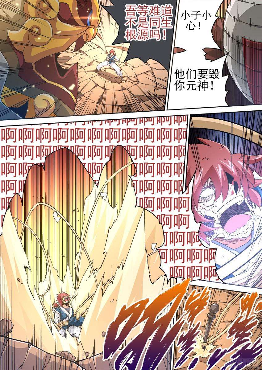 武拳151：红阎黑王