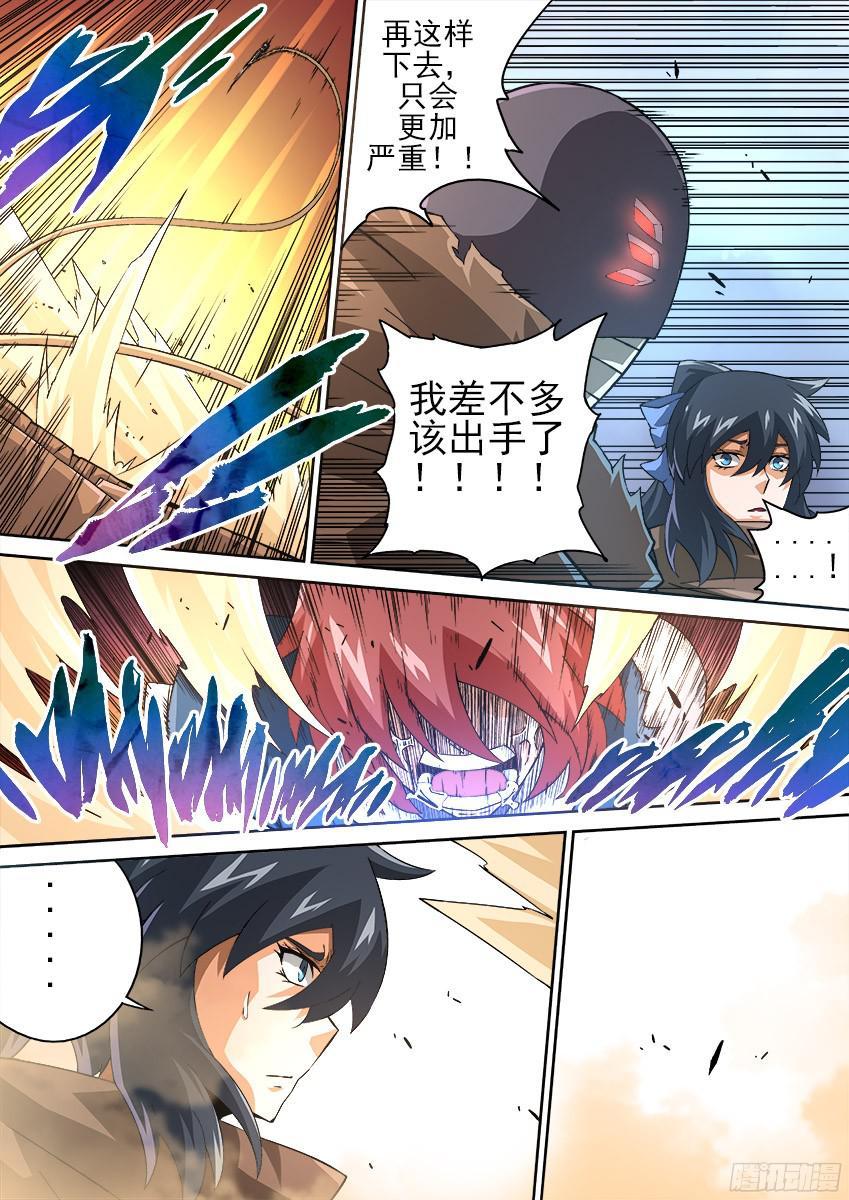 武拳151：红阎黑王