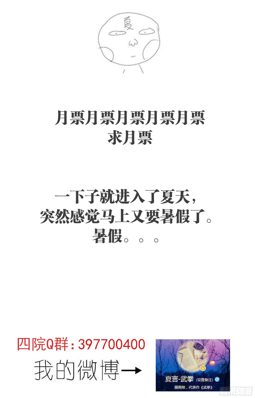 武拳151：红阎黑王