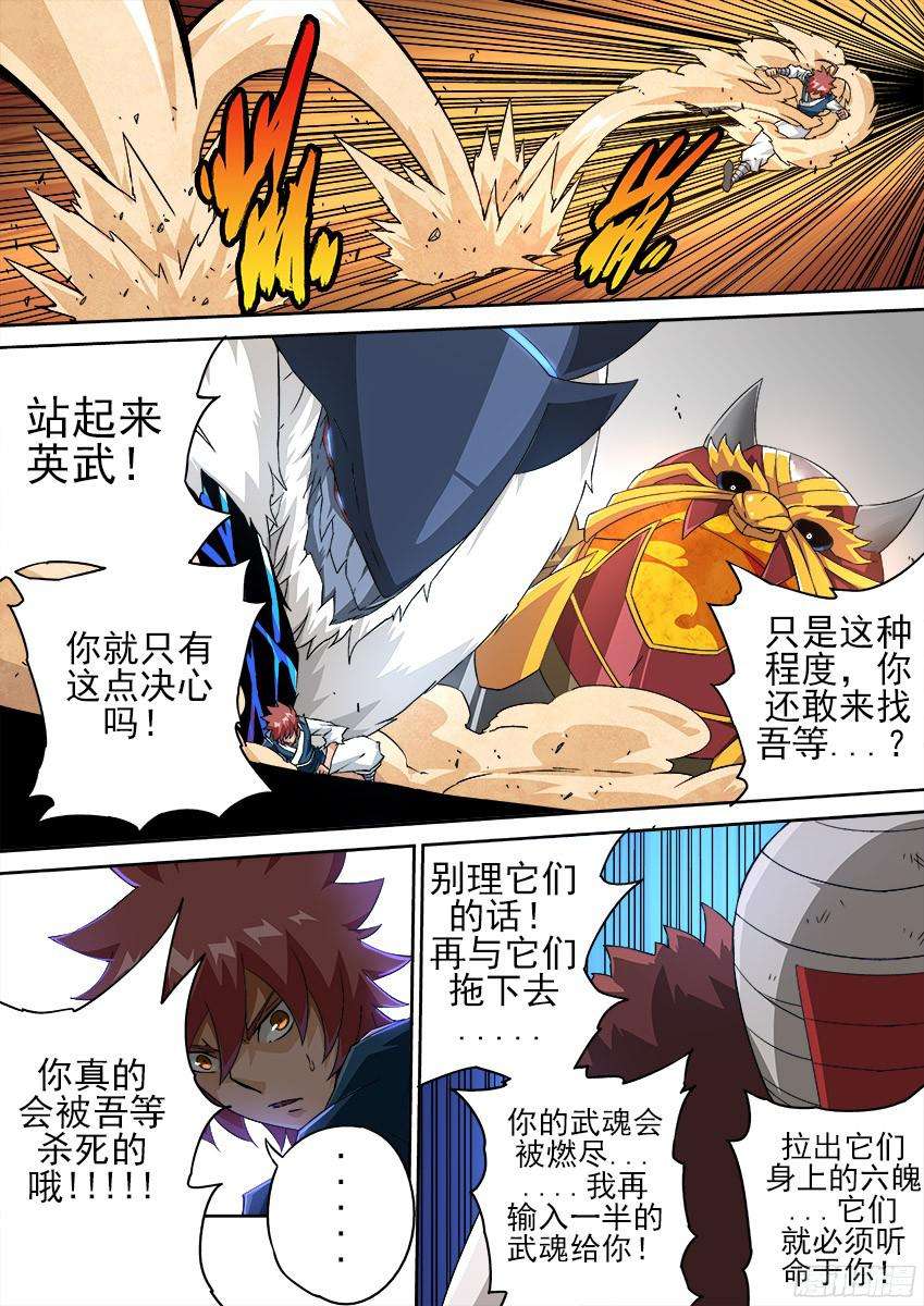 武拳152:有话要说！？