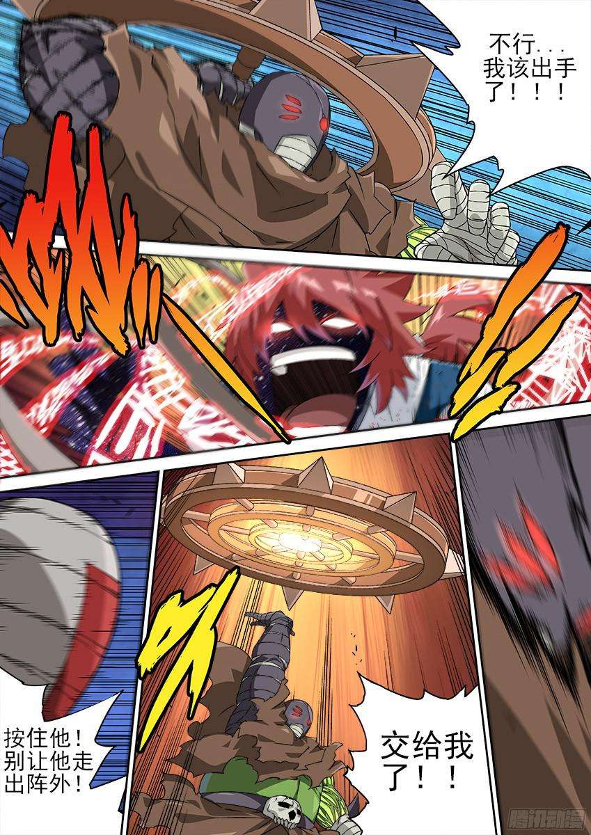 武拳152:有话要说！？