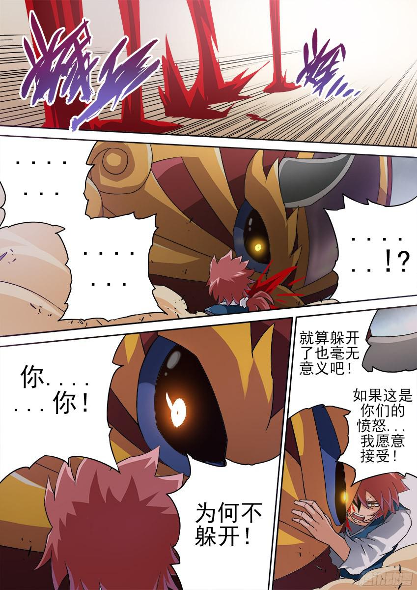 武拳152:有话要说！？