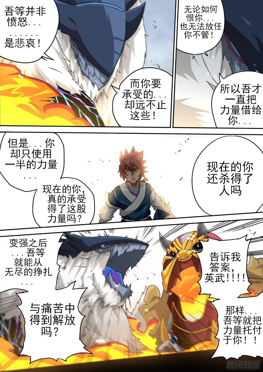 武拳153：力量