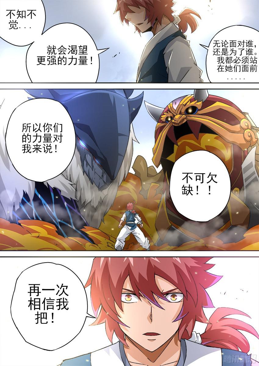 武拳153：力量