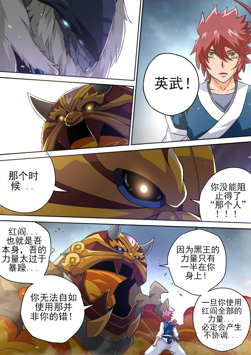 武拳153：力量