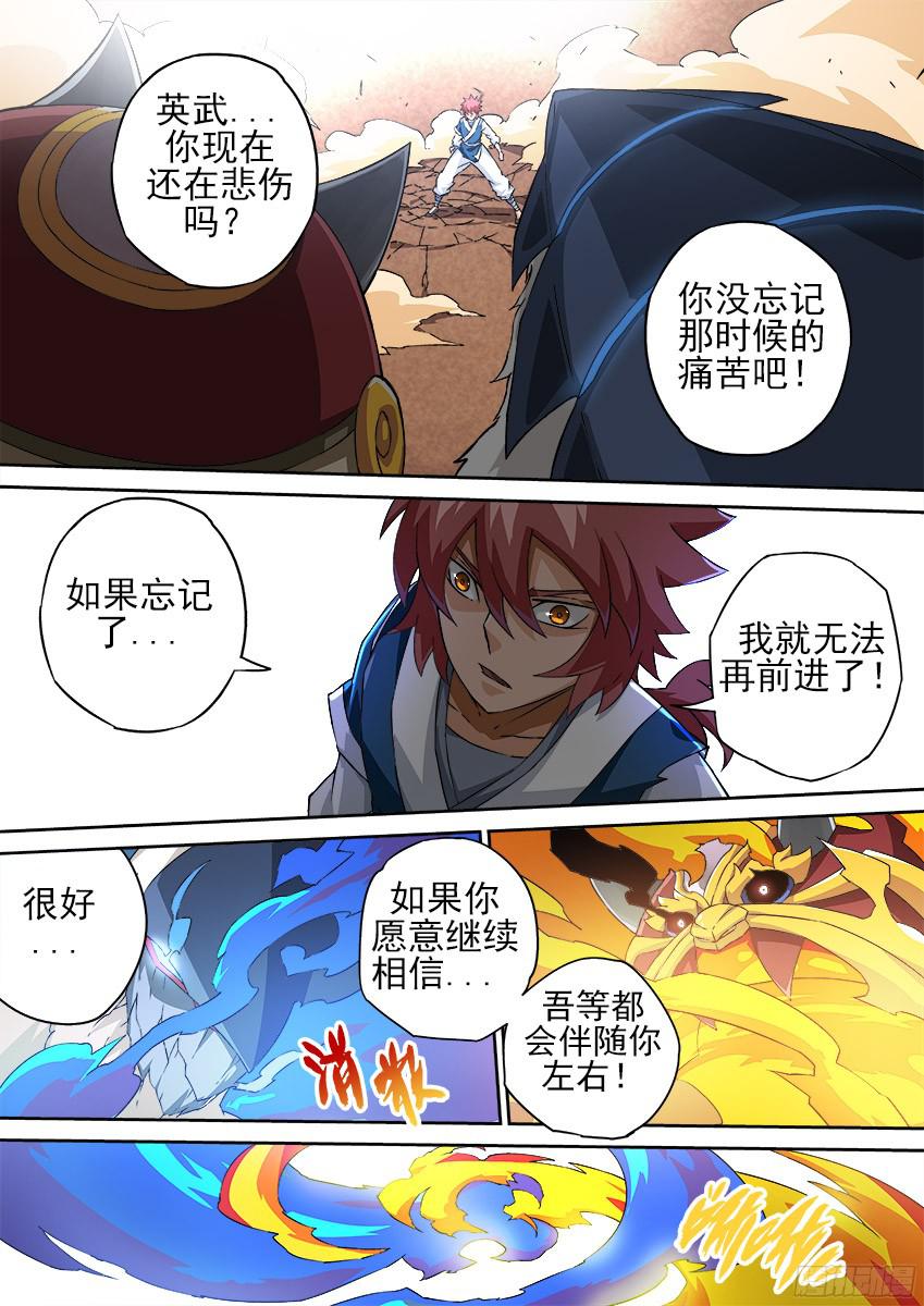 武拳153：力量