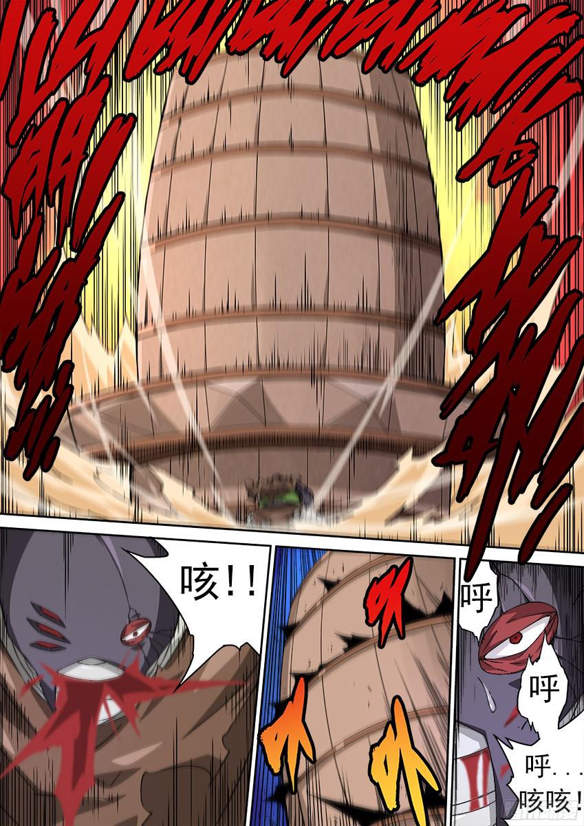 武拳154：阵法！