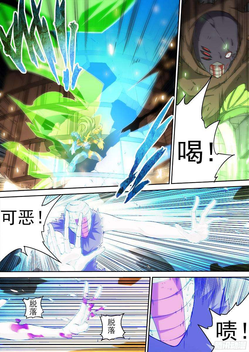 武拳155:最后一步