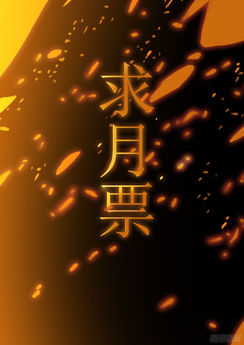 武拳156：全武全开