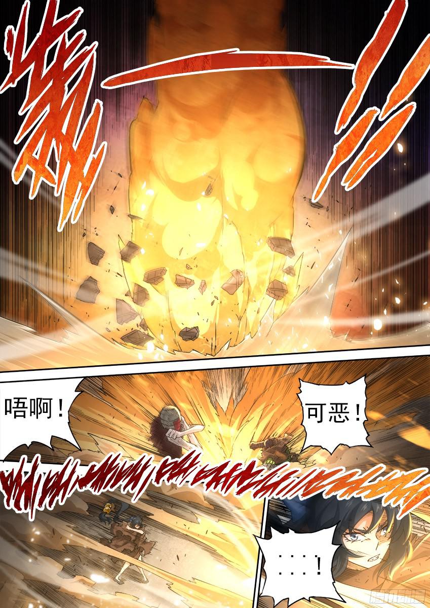 武拳156：全武全开