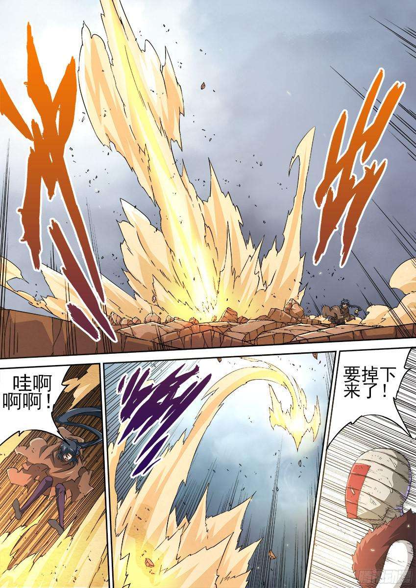 武拳156：全武全开