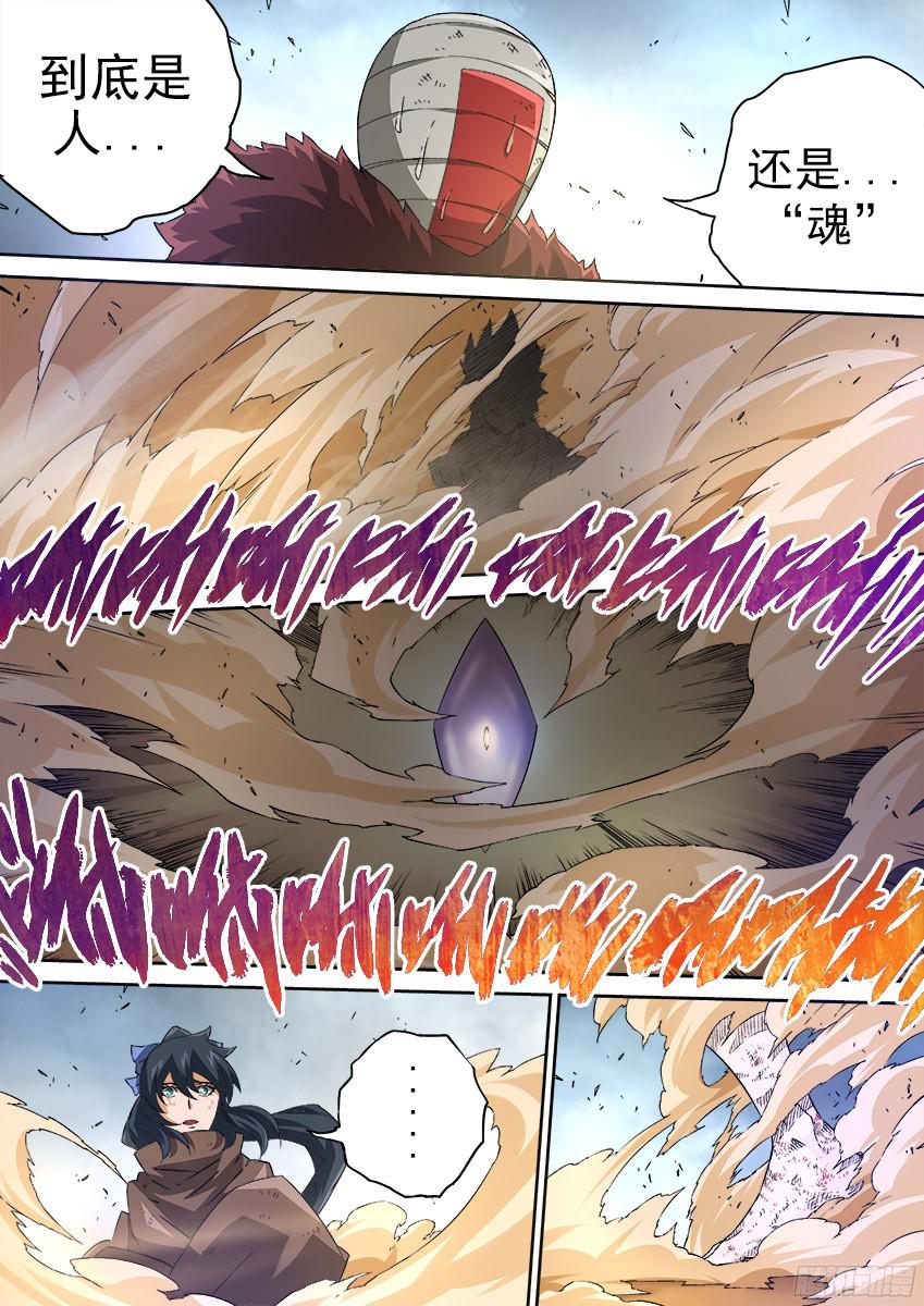 武拳156：全武全开