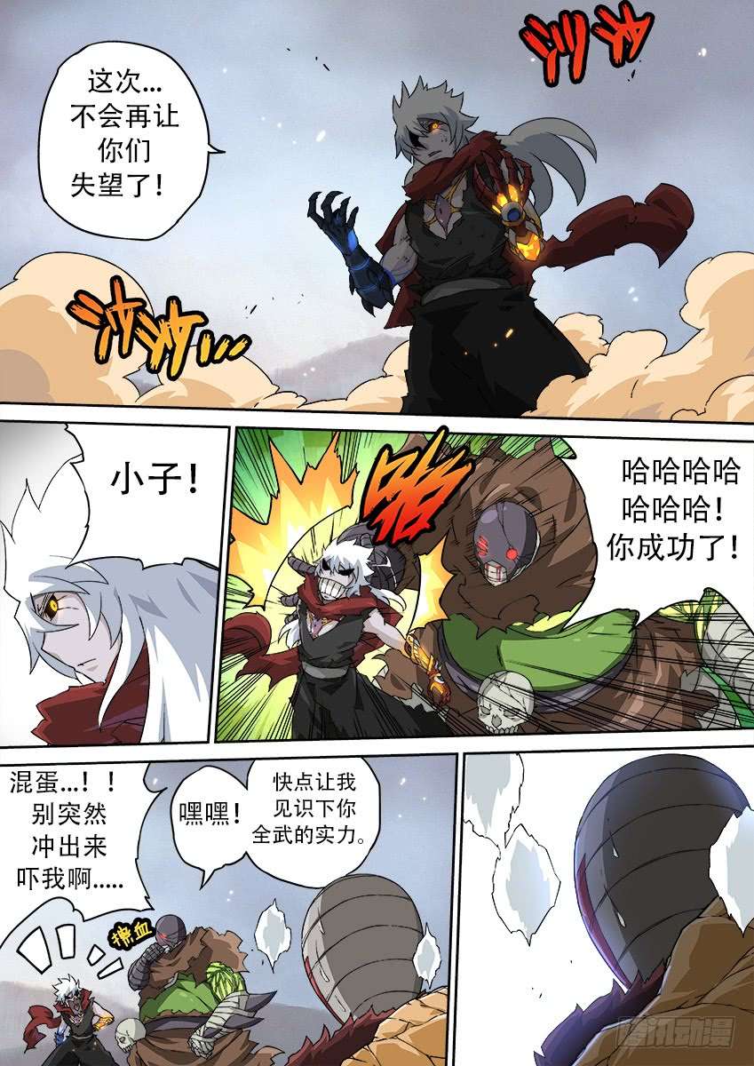 武拳157:渴望的姿态
