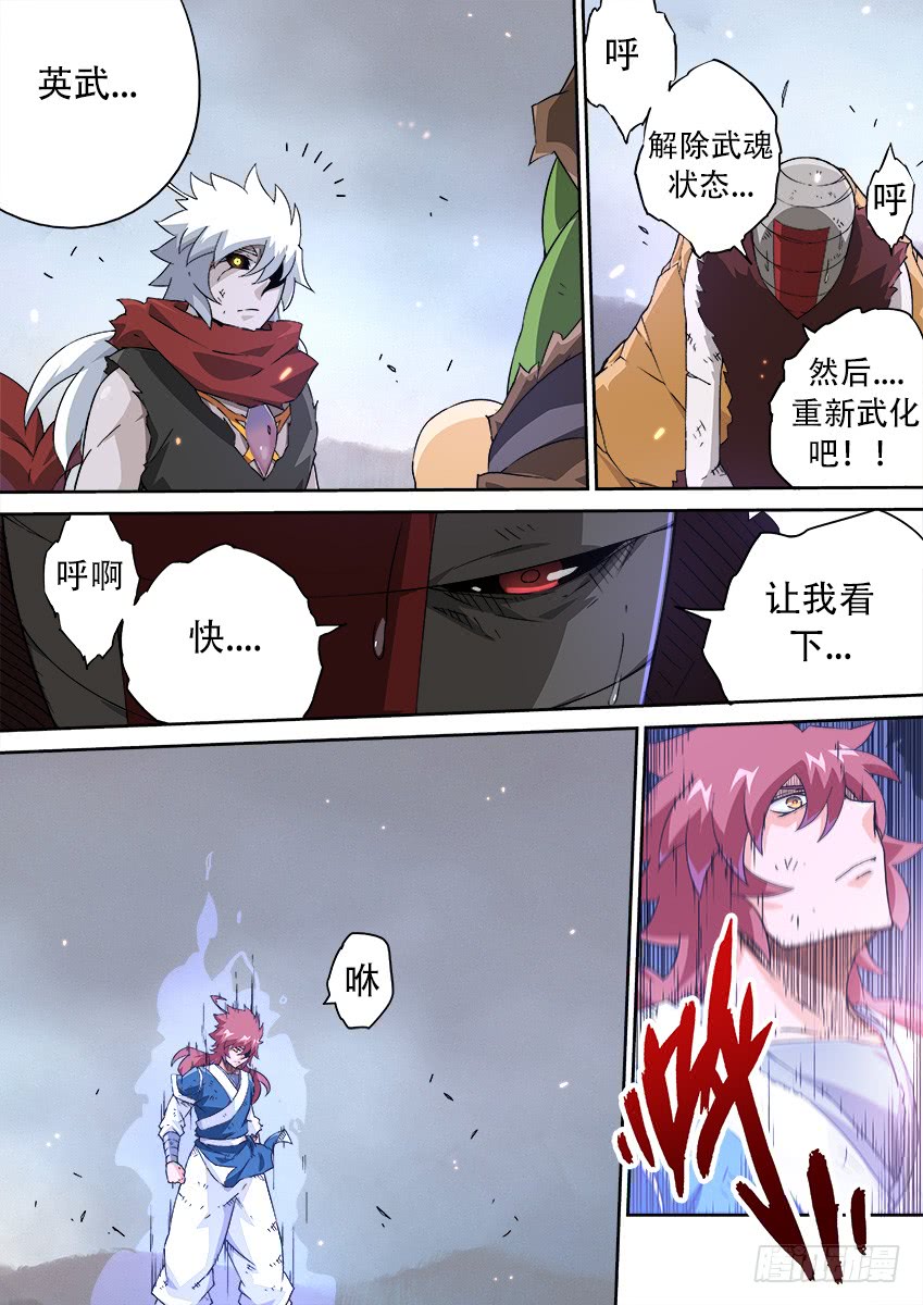 武拳157:渴望的姿态