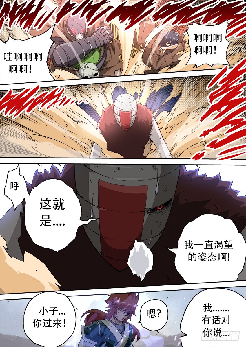 武拳157:渴望的姿态