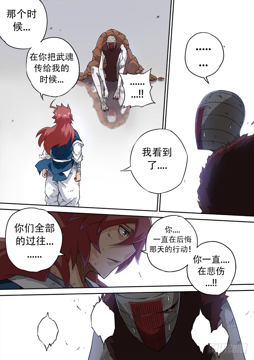 武拳157:渴望的姿态