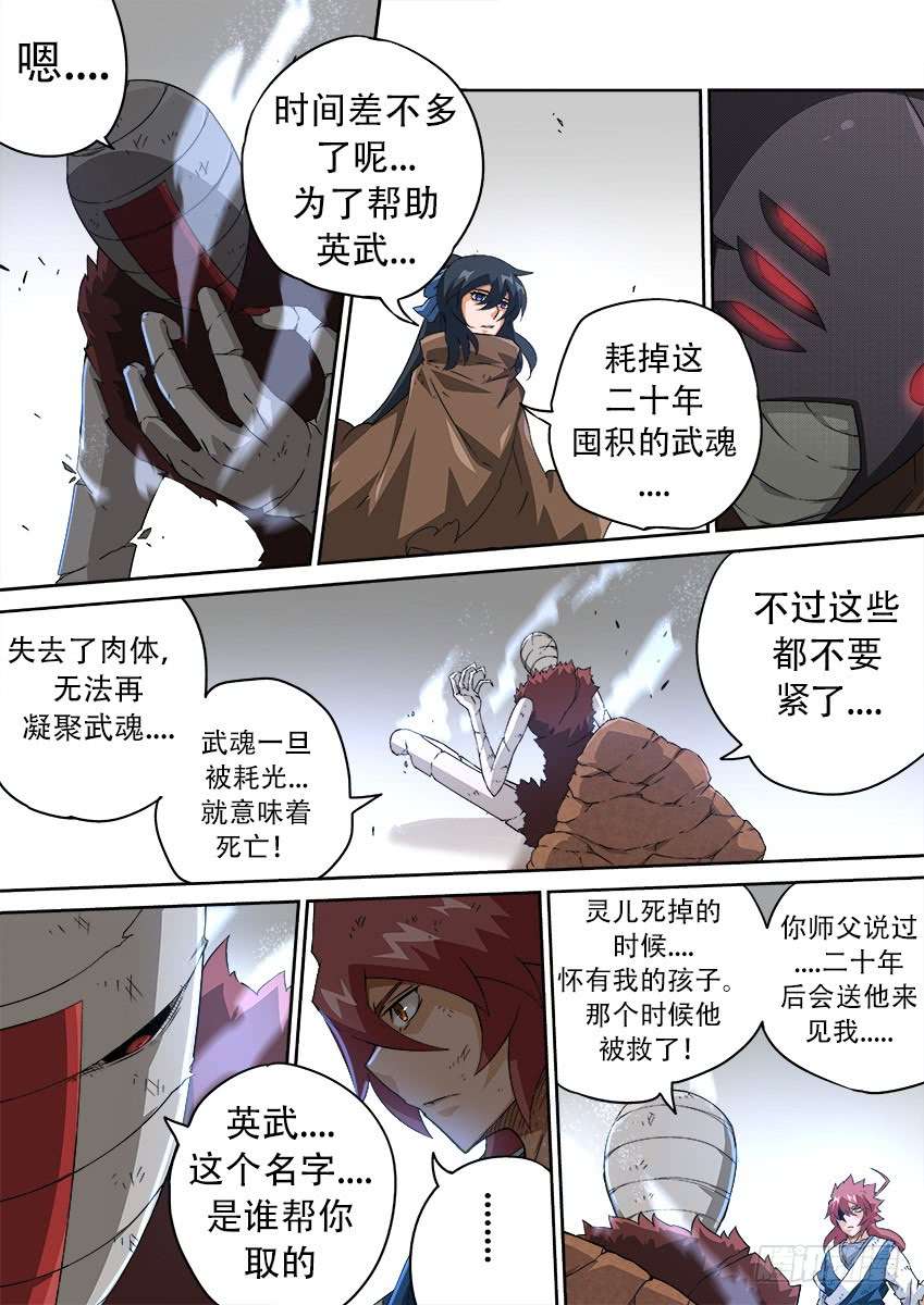 武拳157:渴望的姿态