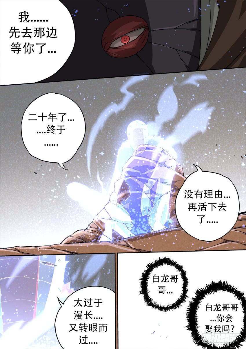 武拳158:那时