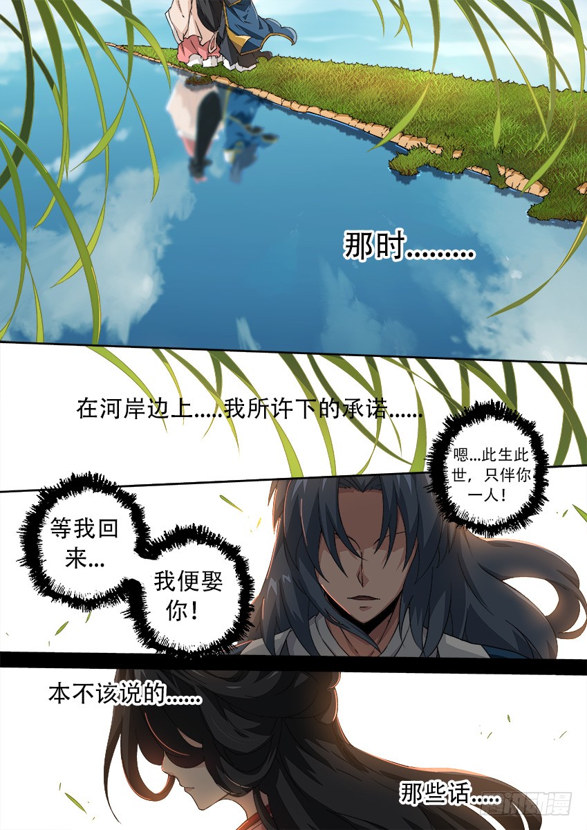 武拳158:那时