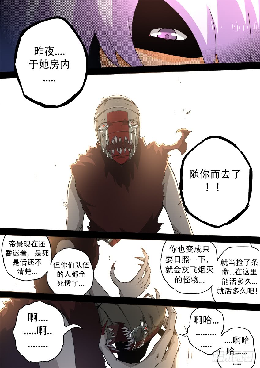 武拳158:那时