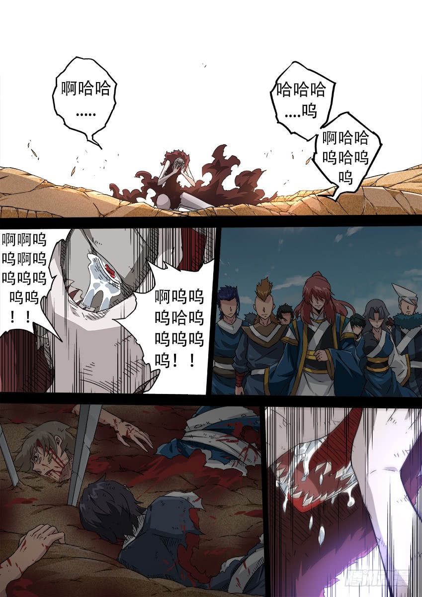 武拳158:那时
