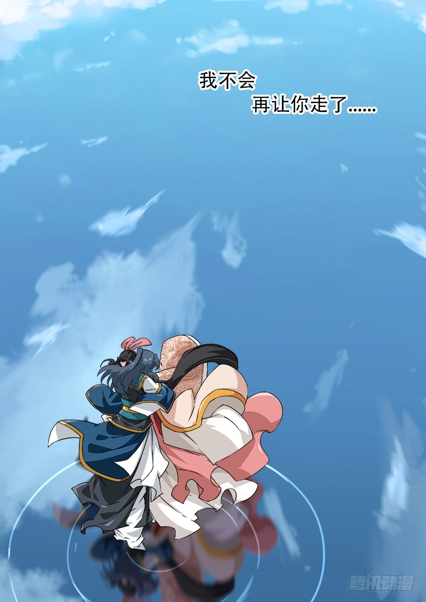 武拳159：白龙
