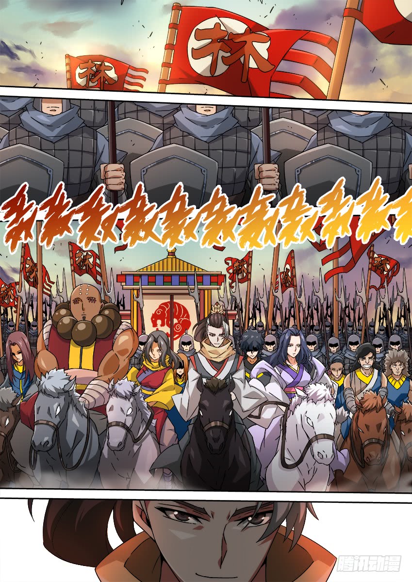 武拳159：白龙