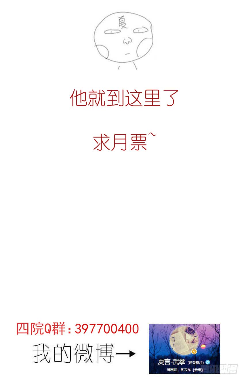 武拳159：白龙