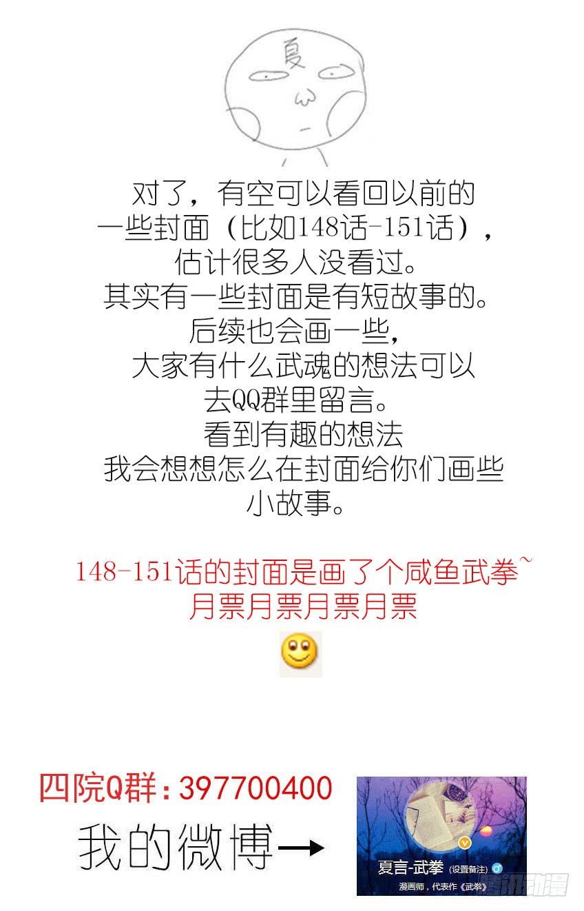 武拳160：林国