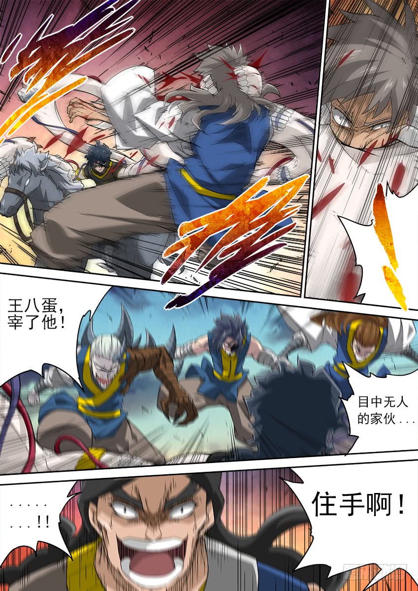 武拳161:意想不到的事！