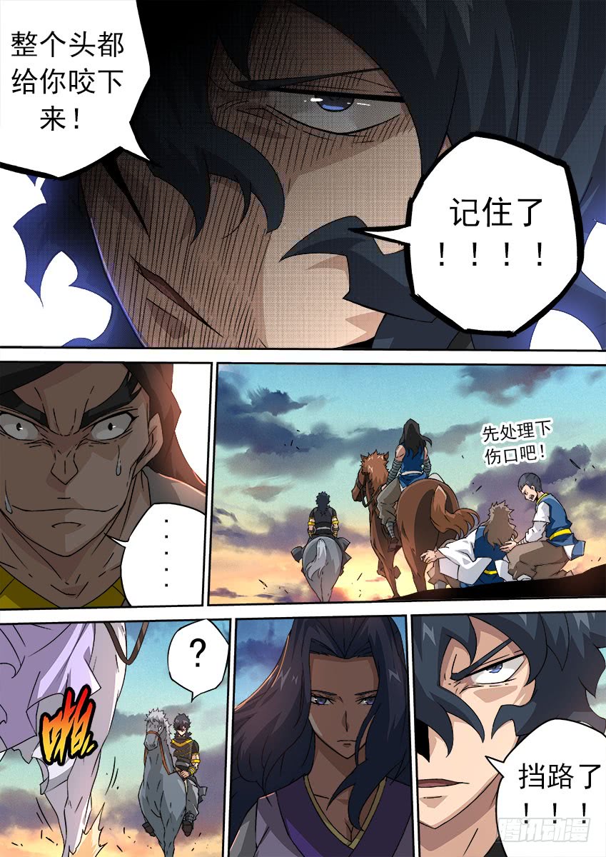 武拳161:意想不到的事！
