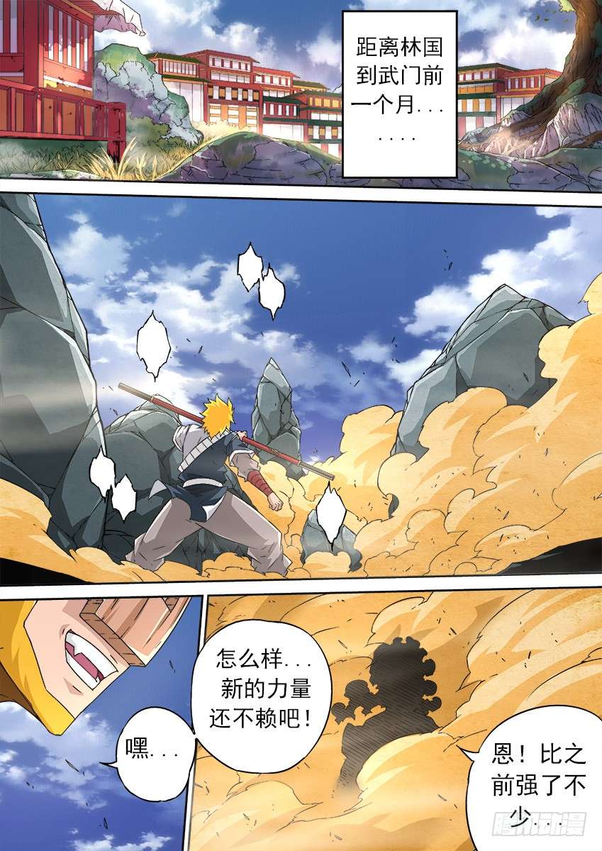 武拳162：活着