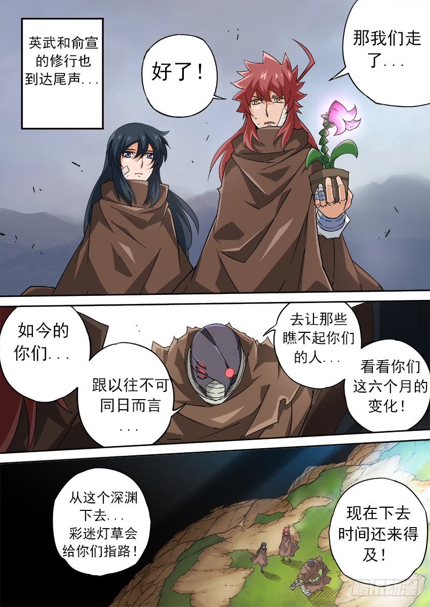武拳162：活着