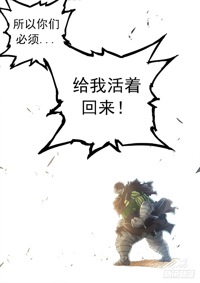 武拳162：活着