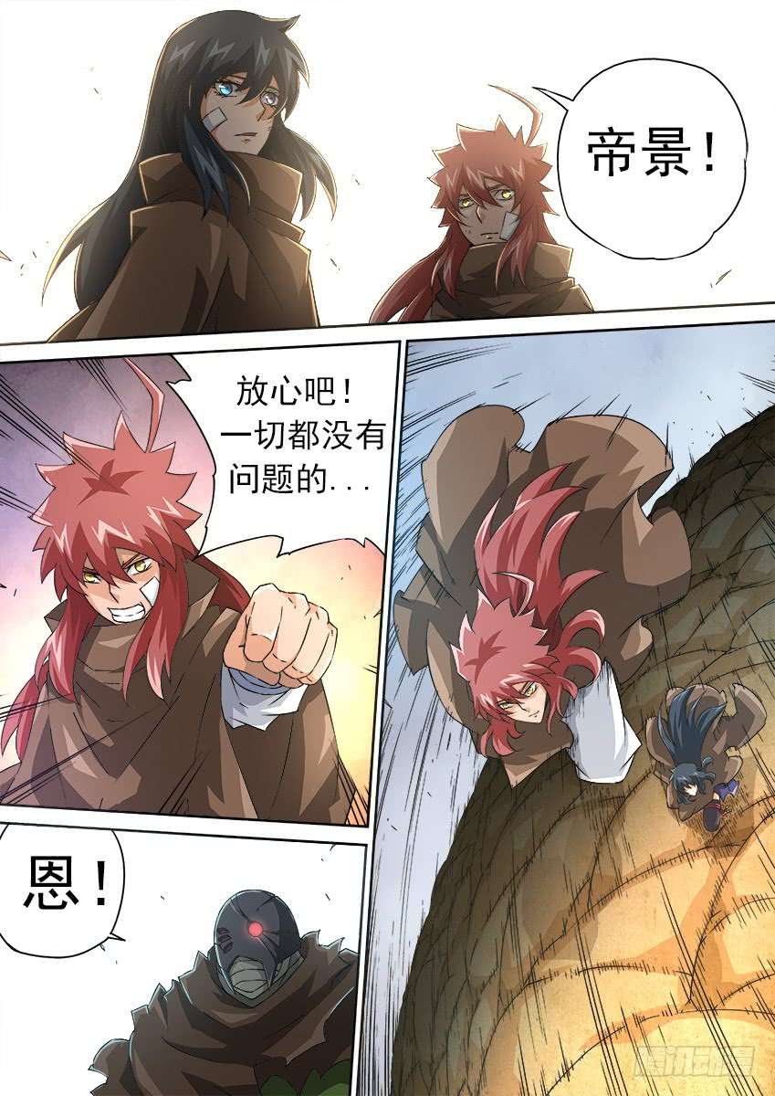 武拳162：活着