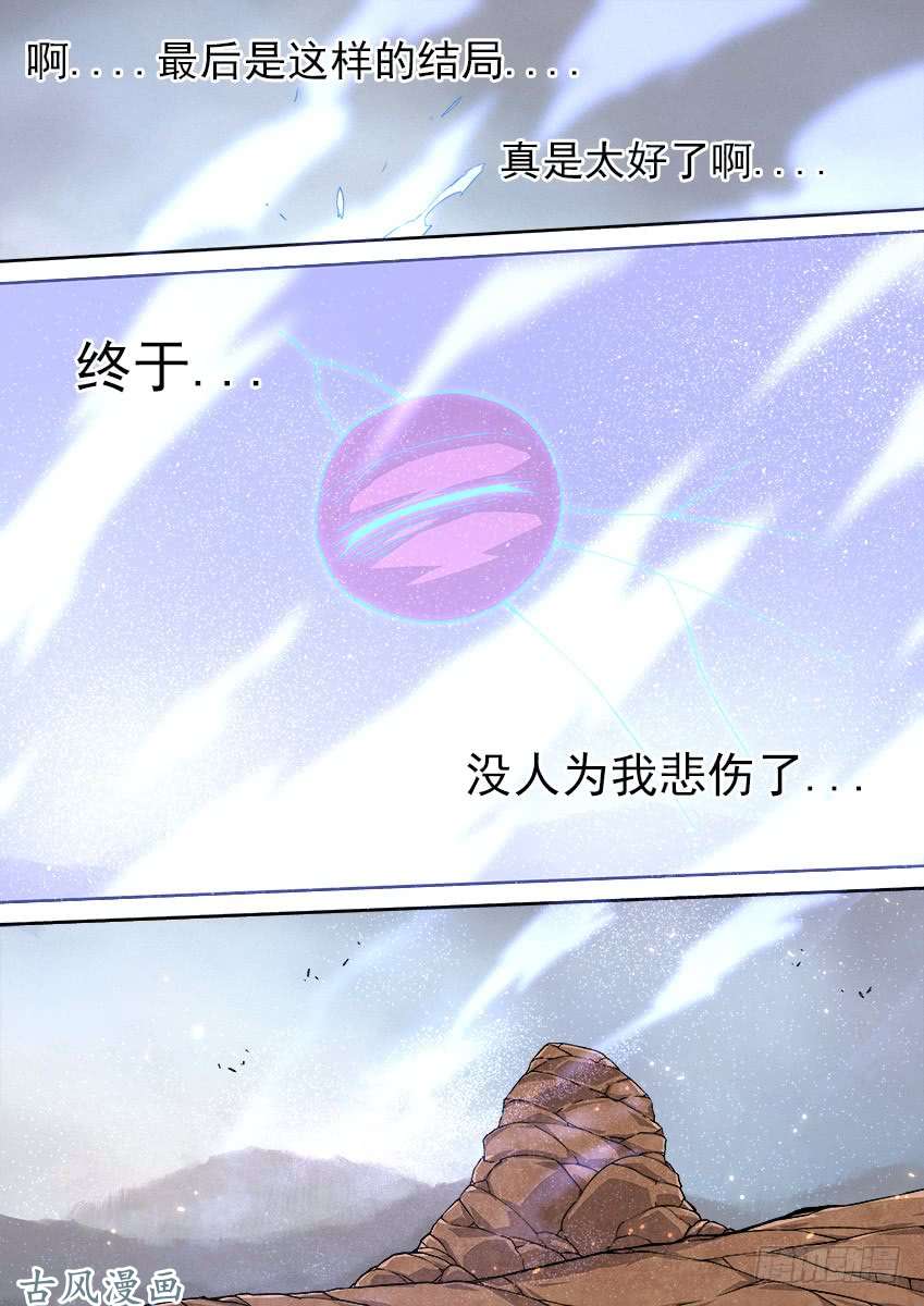 武拳164：最后