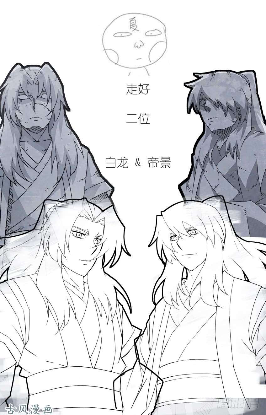 武拳164：最后