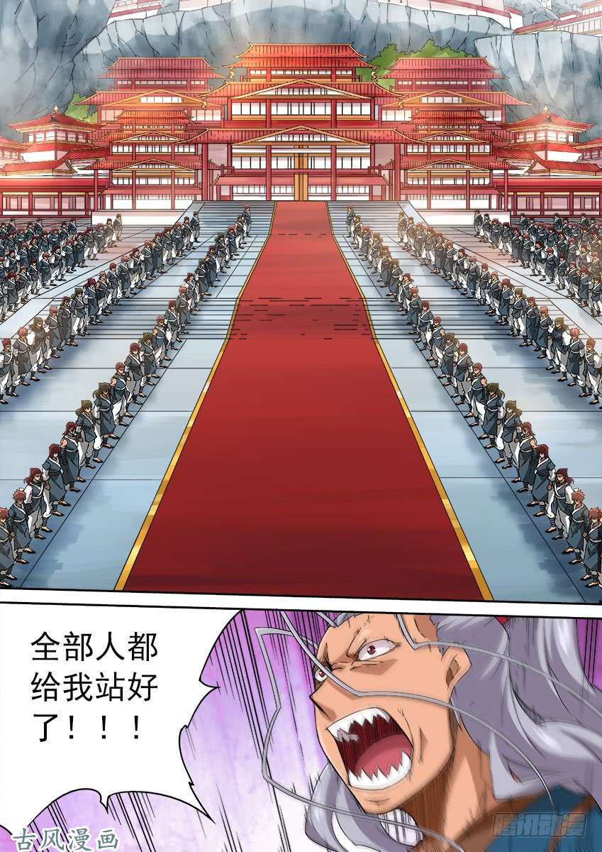 武拳165：到访